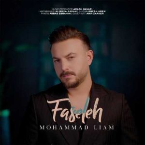 دانلود آهنگ محمد لیام فاصله