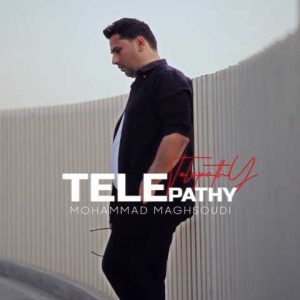 دانلود آهنگ محمد مقصودی تله پاتی