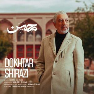 دانلود آهنگ محسن قمی دختر شيرازى