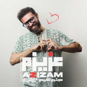 دانلود آهنگ مجتبی شفیعی عزیزم