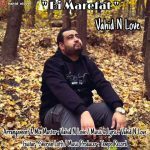 دانلود آهنگ وحید ان لاو بی معرفت