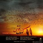 دانلود آهنگ یوسف کریمی کونول قوشی