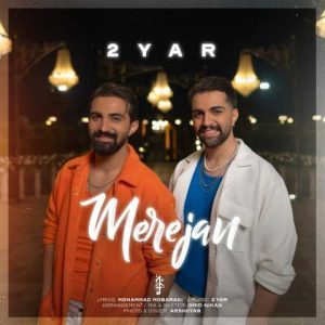 دانلود آهنگ دویار مره جان