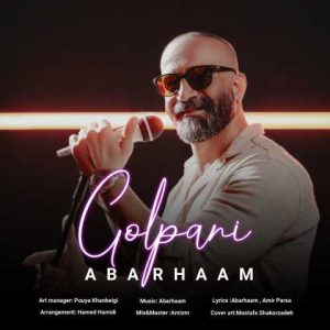 دانلود آهنگ ابرهام گل پری