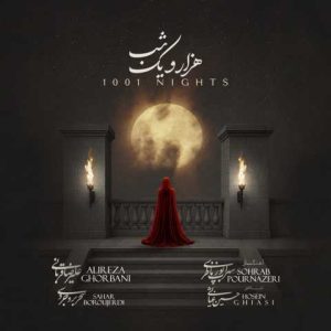 دانلود آهنگ علیرضا قربانی هزار و یک شب (1001 شب)