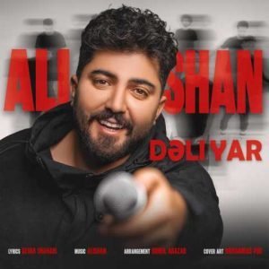 دانلود آهنگ علیشان دلی یار