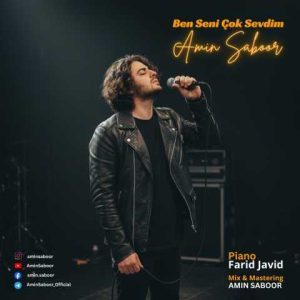 دانلود آهنگ امین صبور بن سنی چوک سودیم