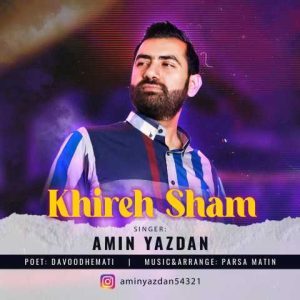 دانلود آهنگ امیر یزدان خیره شم
