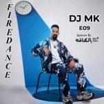 دانلود آهنگ دی جی ام کی فایردنس 9
