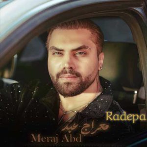 دانلود آهنگ معراج عبد رد پا