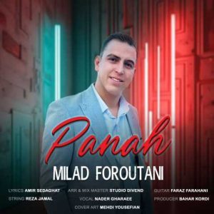 دانلود آهنگ میلاد فروتنی پناه
