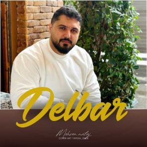 دانلود آهنگ محسن نتاج دلبر