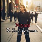 دانلود آهنگ نیام تو باش کنارم