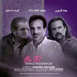 دانلود آهنگ پرویز خوش رزم با تو