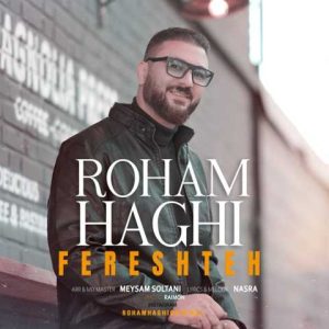 دانلود آهنگ رهام حقی فرشته