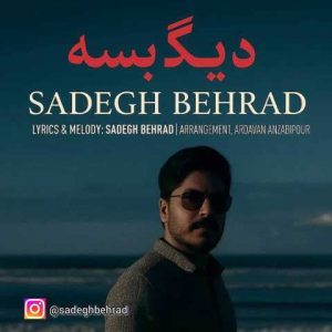 دانلود آهنگ صادق بهراد دیگه بسه