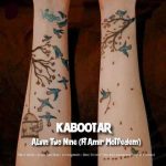 دانلود آهنگ آلوین تو ناین و امیر متفدم کبوتر