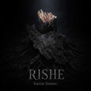 دانلود آهنگ دانیال شاکری ریشه