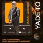 دانلود آهنگ حسن علیقلی یاد تو