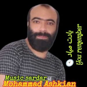 دانلود آهنگ محمد اشکیان یادت میاد