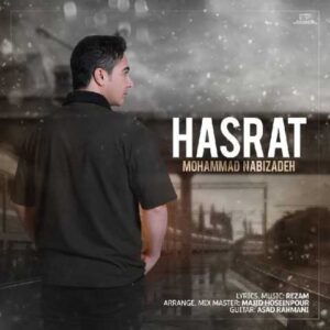 دانلود آهنگ محمد نبی زاده حسرت