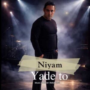دانلود آهنگ نیام یاد تو