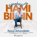 دانلود آهنگ رسول جهاندیده هامی بیلسین