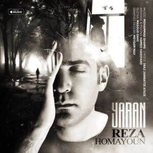 دانلود آهنگ رضا همایون یاران