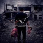 دانلود آهنگ رضا صادقی گل میناب