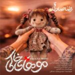 دانلود آهنگ رضا صادقی موهای خاکی