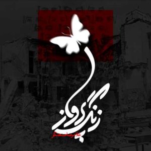 دانلود آهنگ رضا صنعتگر زنگ پرواز