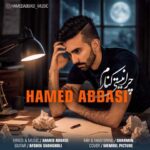 دانلود آهنگ حامد عباسی چرا نیستی کنارم