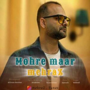 دانلود آهنگ مهراز مهره مار