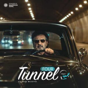 دانلود آهنگ دی جی سید تونل 4