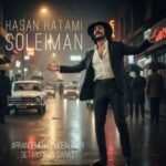 دانلود آهنگ حسن حاتمی سلیمان