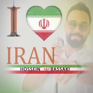 دانلود آهنگ حسین بساکی ای ایران