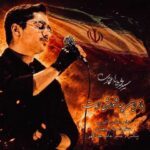 دانلود آهنگ محمد طاها اعتمادی باز این چه شورش است