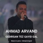 دانلود آهنگ احمد آروند گدیرسن تز گایید گل