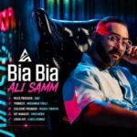 دانلود آهنگ علی سام بیا بیا