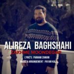 دانلود آهنگ علیرضا باغشاهی زخم موندگار