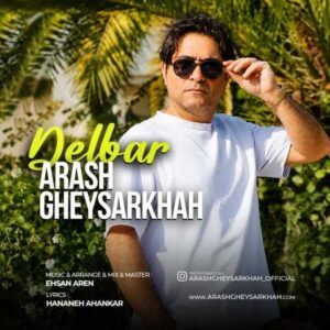 دانلود آهنگ آرش قیصرخواه دلبر