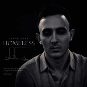 دانلود آهنگ حامد فوادی بی خانمان
