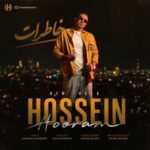 دانلود آهنگ حسین هورام خاطرات