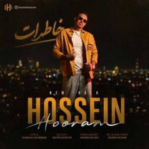 دانلود آهنگ حسین هورام خاطرات