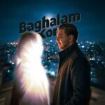 دانلود آهنگ کسری گلشنی بغلم کن