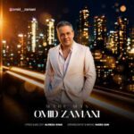 دانلود آهنگ امید زمانی ماه من