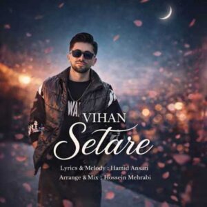 دانلود آهنگ ویهان ستاره