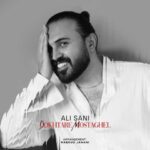 دانلود آهنگ علی ثانی دختر مستقل