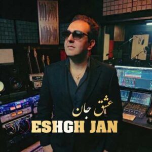 دانلود آهنگ بابک فارسی عشق جان