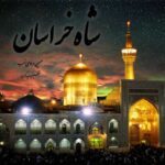 دانلود آهنگ حسین مرادی نسب شاه خراسان